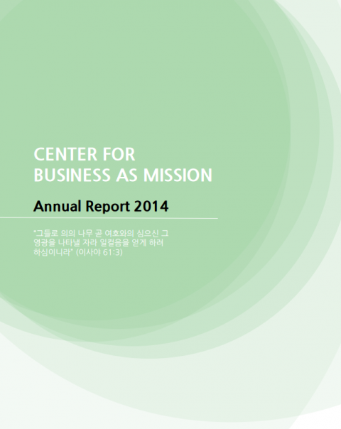 CBAM Annual Report 2014