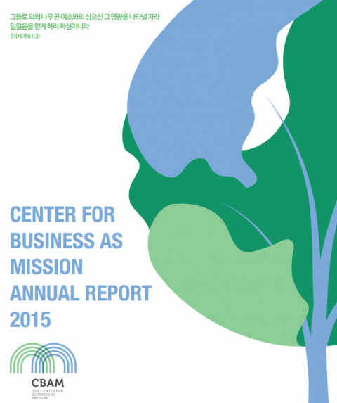 CBAM Annual Report 2015